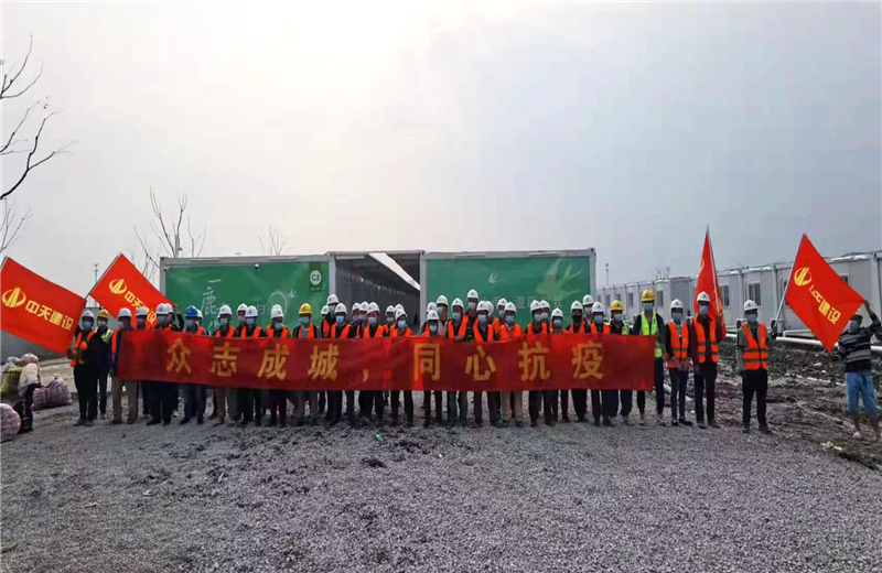 4月5日－18日，9001DCC金沙三建奉贤龙湖天街、朝阳广场等5个项目先后集结203名施工人员参与了4个方舱医院的建设、改造工程。